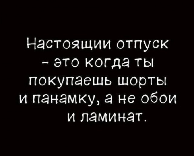 Немного картинок - продолжение 11