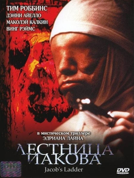 Самые неожиданные развязки в кино