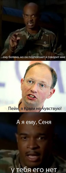 Украина. Бросок кобры!