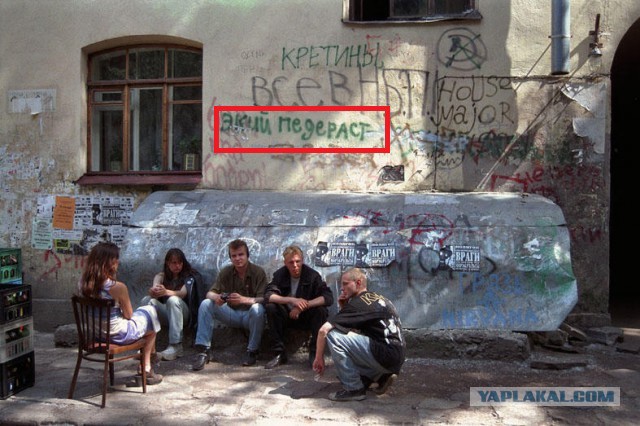 Питер, начало 2000-х