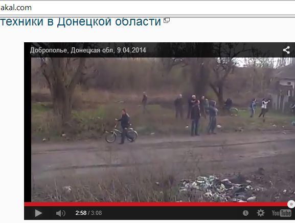 Десантники в Донецкой области