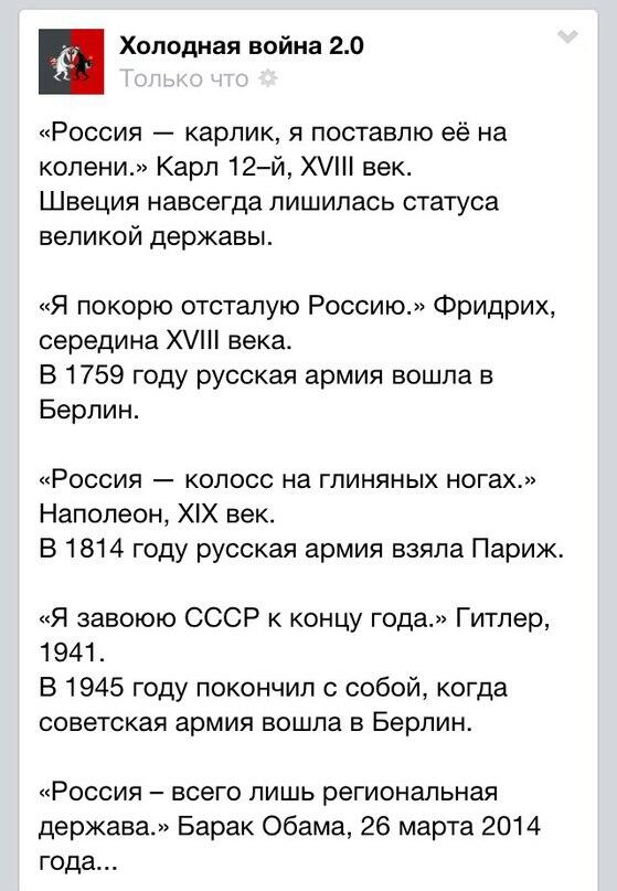 Всё правильно сказал