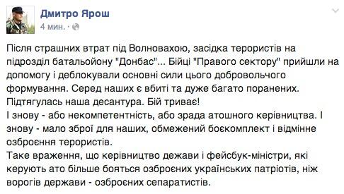 Завязался бой близ села Карловка
