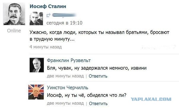 Комментарии из сетей