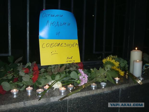 Посольство России в Киеве