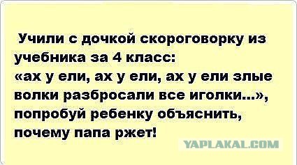 Поднимаем настроение