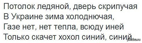 Пресса Британии: экономика Украины разрушена