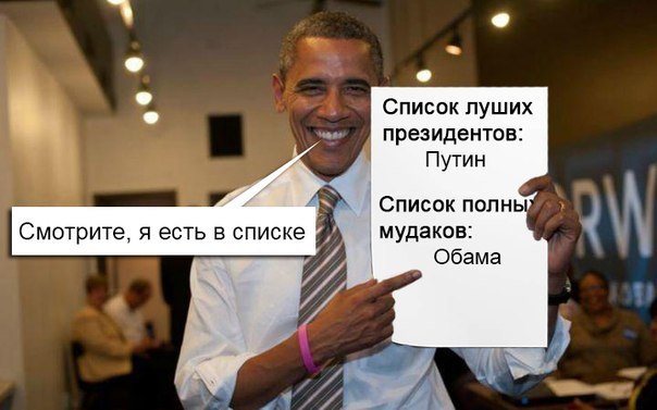 Армия дебилов