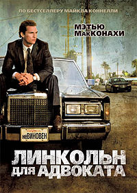 20 шикарных кинодетективов