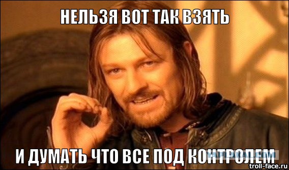 Обнаружил переписку своей жены с другом детства