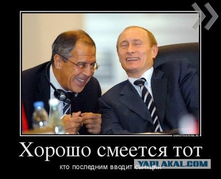 Комиксы про Жириновского