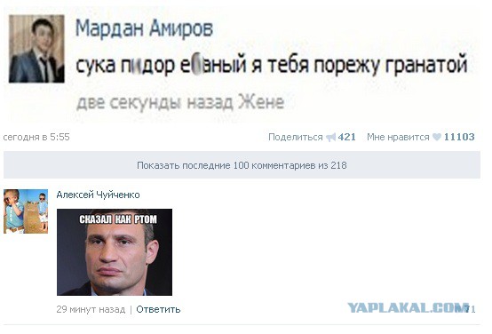 Смешные комментарии из социальных сетей