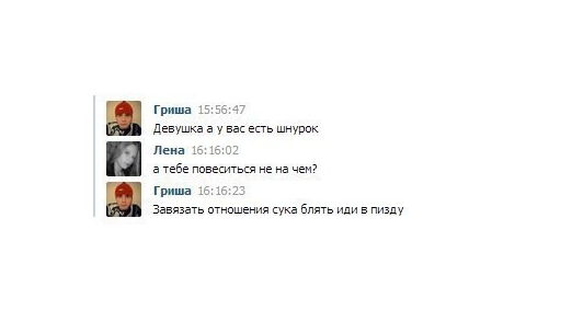 Смешные комментарии из социальных сетей