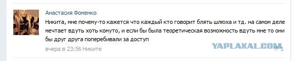 Выпускница-12