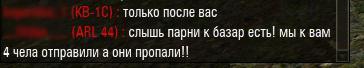 Wargaming 20
