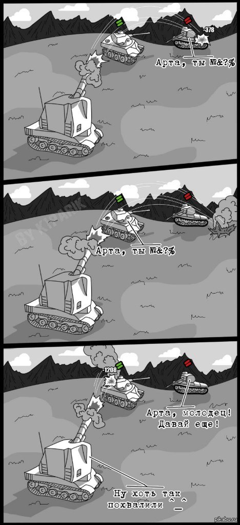 Wargaming 20