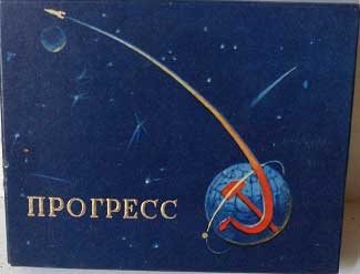 Ростовские папироски