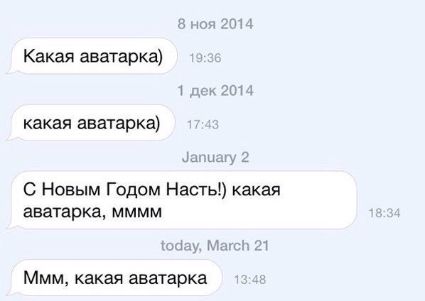 Подкаты в сети-3