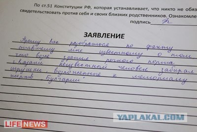 Ублюдки торгаши осквернили мемориал "Булгарии"