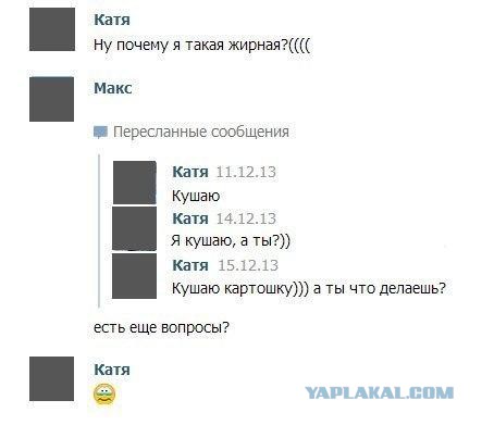 Смешные комментарии из социальных сетей 01.05.15