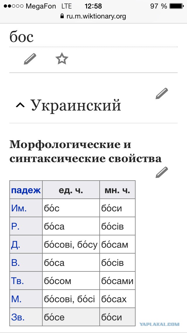 Левый - коронный, правый - похоронный..
