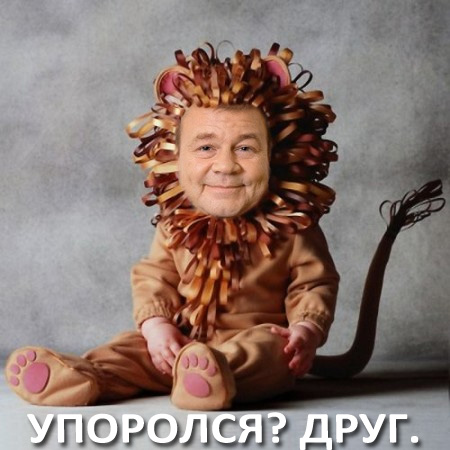 Расслабтесь ребзя