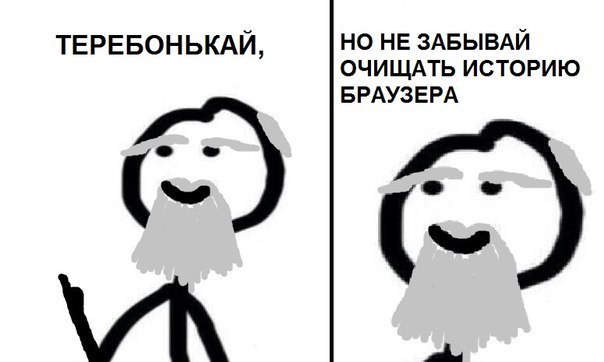 Герой мемов - Морихей Уэсиба