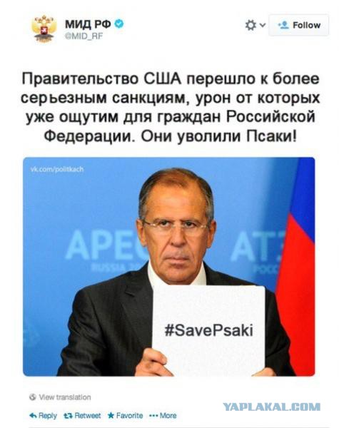 Госдеп США: потеря контроля над рынком