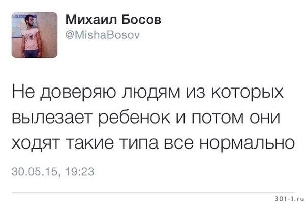 "Извини за задержку"