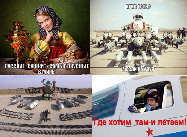 США с союзниками призвали Россию прекратить удары