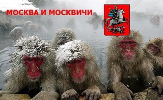 Москва сквозь время