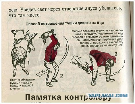Наркоманский юмор