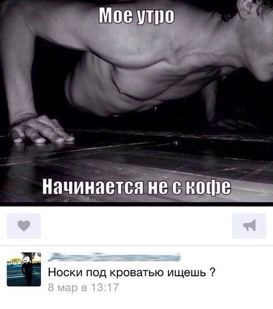 Ужасы и приколы из соцсетей 18+