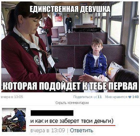 Ужасы и приколы из соцсетей 18+
