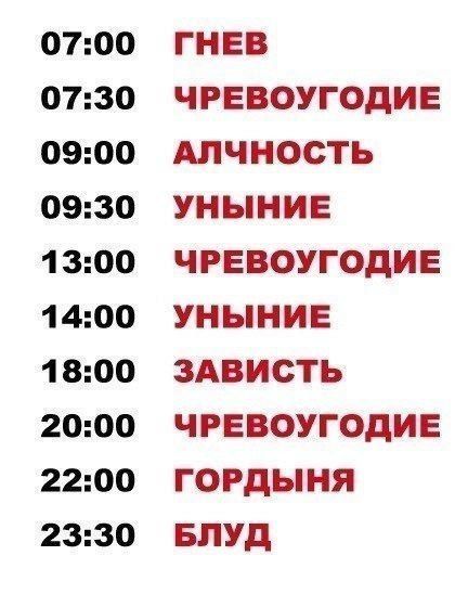 Смешные комментарии из социальных сетей