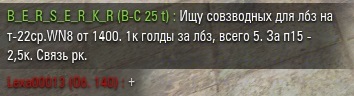 Wargaming 31