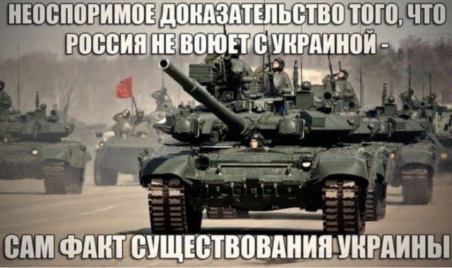 Украина Послезавтра
