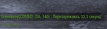 Wargaming 32