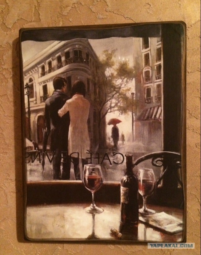 Про картину