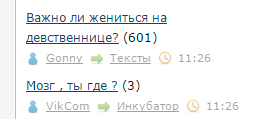 Кубанских восьмиклассников заставили смотреть фильм о телегонии и развращении граждан России