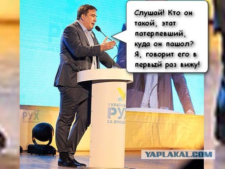 Дресс-код от Саакашвили. Глава Одесской области заправил брюки в носки