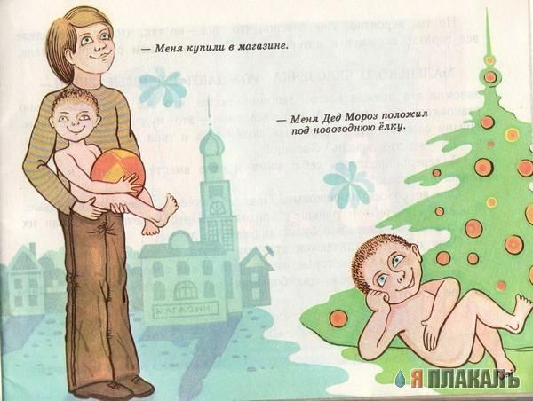 КНИГИ. Прикольные книжки. Библиотека