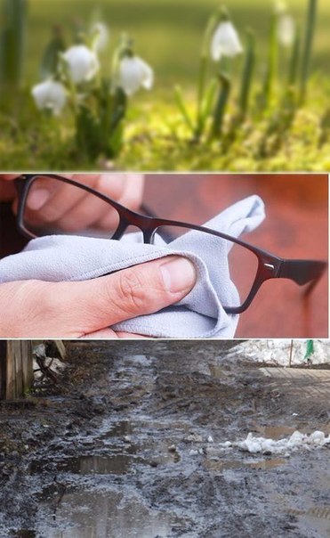 Картинки из сети (07.04.16)