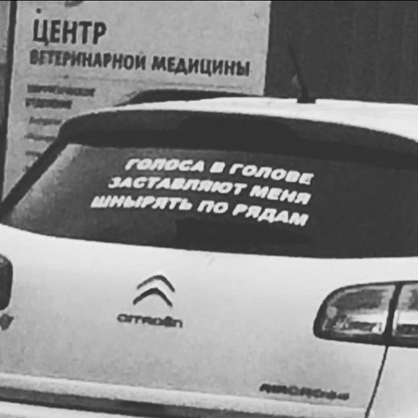 Подборка "баянов" со всего интернета