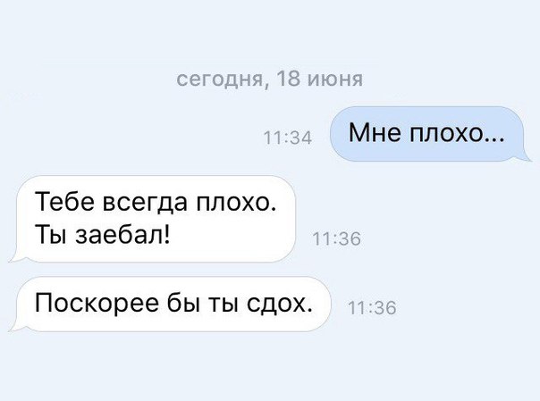 Порция позитива на вторник