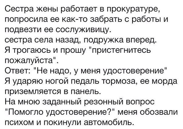 Подборка из соцсетей.