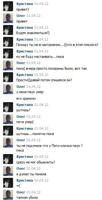 Ужасы и приколы из соцсетей 18+