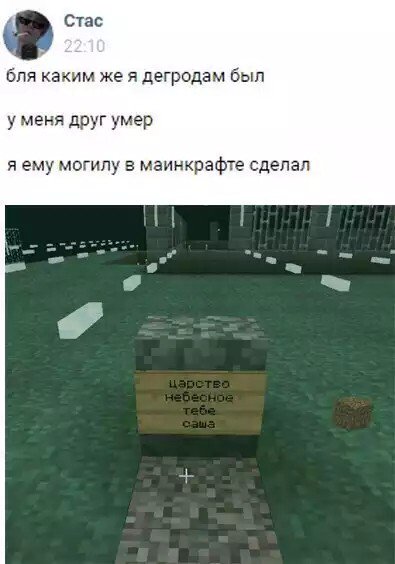 Средней упоротости пост