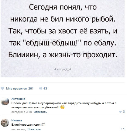 Ужасы и приколы из соцсетей 18+