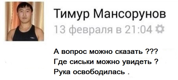 Ужасы и приколы из соцсетей 18+